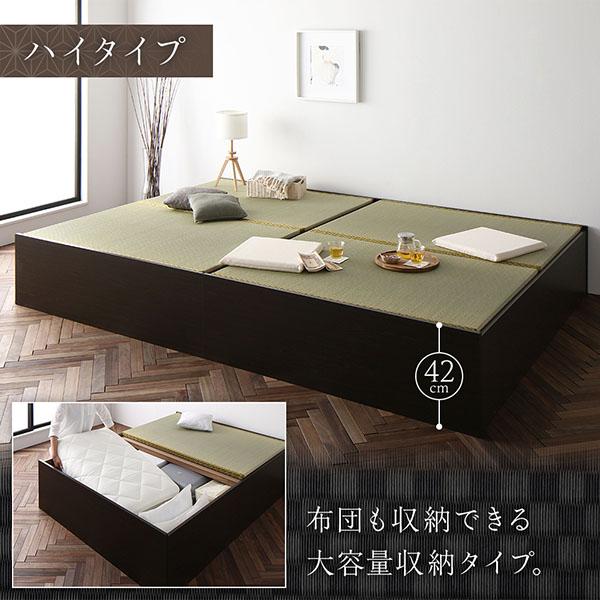 【正規通販】 畳ベッド ロータイプ 高さ29cm ワイドキング280 D+D ブラウン い草グリーン 収納付き 日本製 たたみベッド 畳 ベッド〔代引不可〕(代引不可)