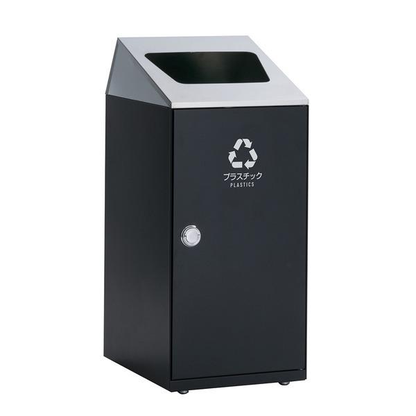 テラモト ニートSLF（ステン） アーバングレー プラスチック用 47.5L(代引不可)