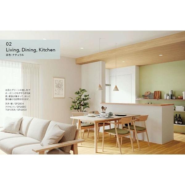 ファッションなデザイン のり無し壁紙 45m巻 92cm巾 無地 Sp2804 サンゲツ 壁紙 Www Bouwmaterieel Benelux Nl