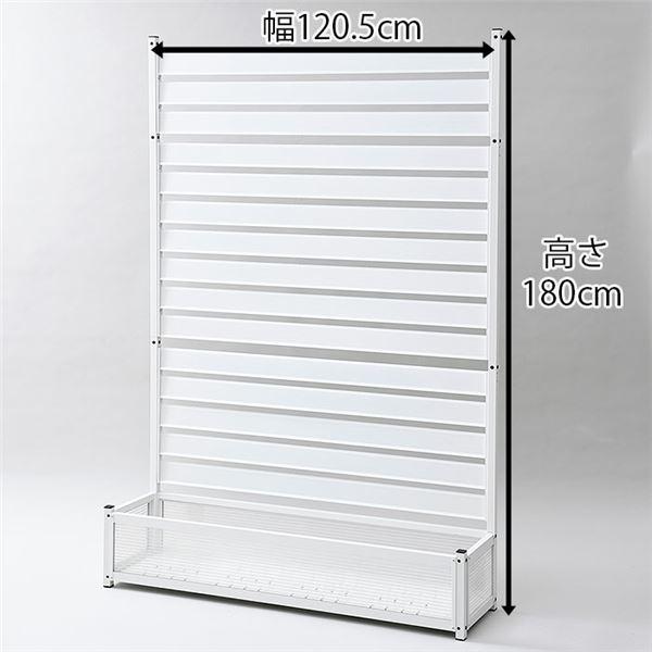 完動品 アルミ製 プランター 目隠しフェンス 約120×180cm ホワイト ルーバー型 ガーデニング用品 組立品 【G3602185055】(19446円)