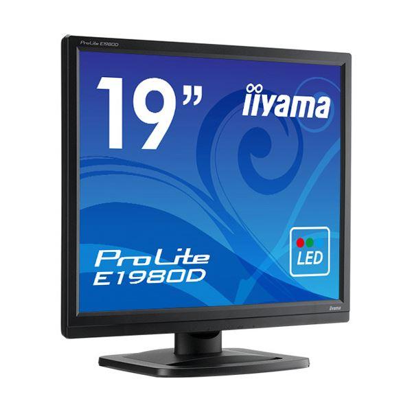 iiyama ProLite19型スクエア液晶ディスプレイ ブラック E1980D-B1 1台(代引不可)｜luckytail3｜03