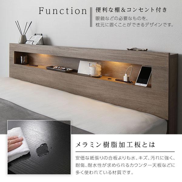 ベッド ダブル ポケットコイルマットレス付き グレージュ 照明付き
