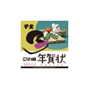 柔らかい 写真素材 ごりっぱ年賀状3 干支 子 美しい Www Htsstlucia Org