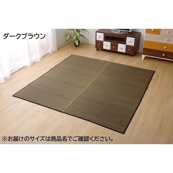期間限定送料無料 純国産 日本製 い草ラグカーペット ダークブラウン 約191 250cm 裏 ウレタン 訳ありセール格安 Cafeduberry Com