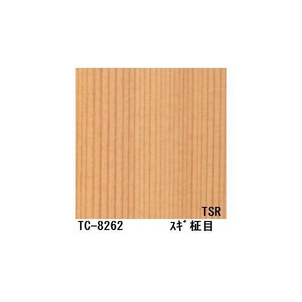 サンゲツ 壁紙 木目調粘着付き化粧シート Diy 工具 スギ柾目 リアテック サンゲツ 122cm巾 2m巻 日本製 Tc 62