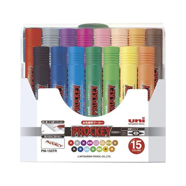（まとめ） 三菱鉛筆 ユニ プロッキー セット PM-150TR15CN 黒 赤 青 緑 黄 ソフトピンク 水色 茶 紫 橙 黄緑 黄土色 灰 赤紫 うすだいだい〔×2セ...(代引不可)