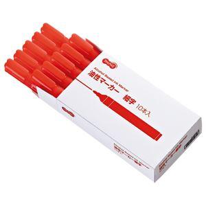 （まとめ） TANOSEE キャップ式油性マーカー シングル 細字 赤 1セット（10本） 〔×10セット〕(代引不可)