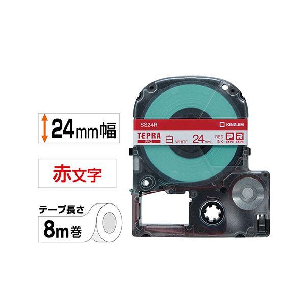 （まとめ） キングジム テプラ PRO テープカートリッジ 24mm 白／赤文字 SS24R 1個 〔×4セット〕(代引不可)｜luckytail｜02