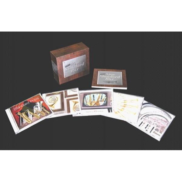 ブラバン ニュー・スタンダードBOX CD5枚組(代引不可)