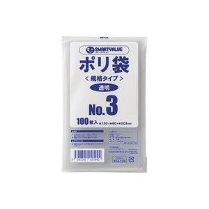 (業務用50セット)　ジョインテックス　ポリ袋　3号　1000枚　B303J-10(代引不可)