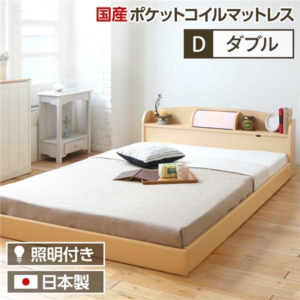 手数料安い 照明付き 宮付き 国産フロアベッド ダブル Sgマーク国産ポケットコイルマットレス付き ナチュラル Illume イリューム 日本製 ベッドフレーム 送料無料 Collezionec2ph Com