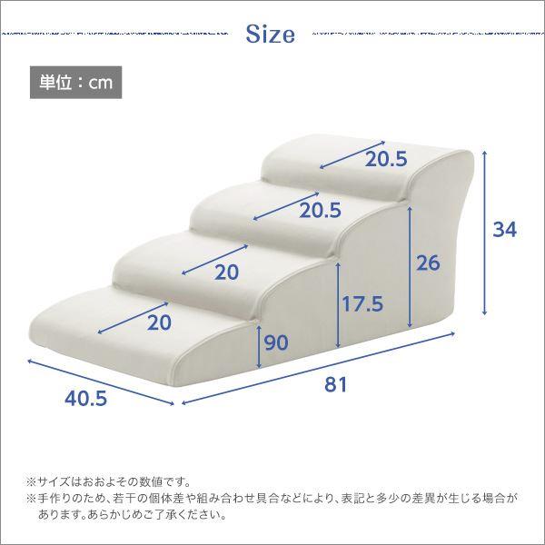 ドッグステップ/犬用階段 〔4段タイプ ライトブルー〕 幅約40.5cm 合成皮革/合皮 ウレタン 〔ペット用品 転倒・ケガ防止用品〕〔代引不可〕(代引不可)｜luckytail｜02