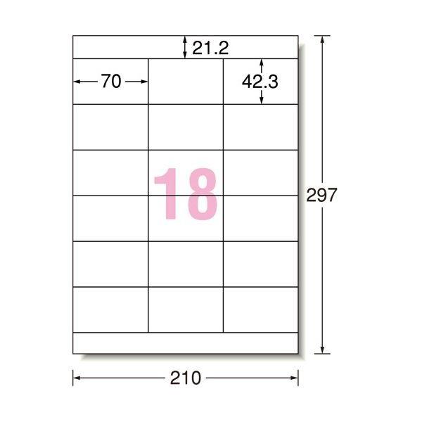 エーワン ラベルシール[プリンタ兼用]ハイグレードタイプ マット紙・ホワイト A4 18面 70×42.3mm 上下余白付 763181冊(100シート)(代引不可)