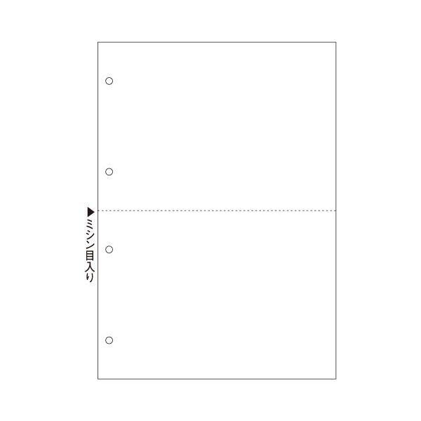 （まとめ買い）ヒサゴ マルチプリンタ帳票 A4カラー2面4穴 BP2011Z ×3 - 3