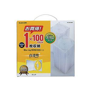 エレコムBlu-ray/DVD/CDプラケース スリム 1枚収納 クリア CCD-JSCS100CR1セット(400枚:100枚×4パック)(代引不可) CCD エレコムBlu ray/DVD/CDプラケース スリム 1枚収納 クリア JSCS100CR1セット 400枚 100枚×4パック
