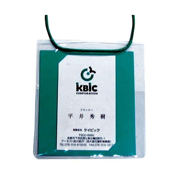 （まとめ）友屋 イベントパス 30062 グリーン〔×300セット〕(代引不可)