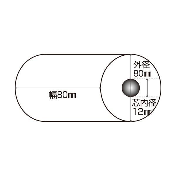 (まとめ)　TANOSEE　感熱レジロール紙ノーマルタイプ　80×80×12mm　1パック(3巻)　〔×30セット〕(代引不可)　75μ