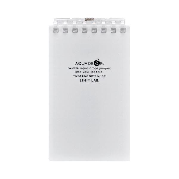 品質が 40枚 白 5mm方眼罫 8穴 125×72mm DROPsツイストノート(メモサイズ) AQUA リヒトラブ (まとめ) N-1661-0 〔×50セット〕 1冊 その他ノート、紙製品 品質が 40枚 白 5mm方眼罫 8穴 125×72mm DROPsツイストノート(メモサイズ) AQUA リヒトラブ (まとめ) N-1661-0 〔×50セット〕 1冊 その他ノート、紙製品
