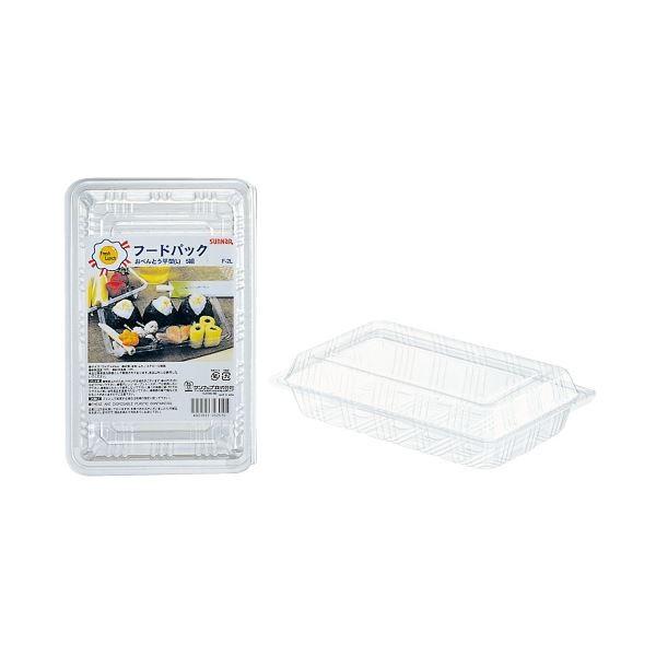 【保存版】 （まとめ）サンナップ フードパック 5組（×50セット） お弁当平型L 弁当箱