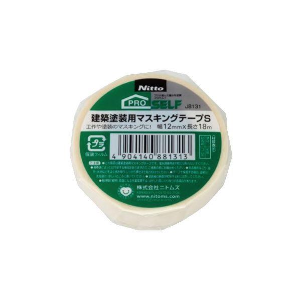 大流行中 まとめ ニトムズ 建築塗装マスキングテープs 12mm 18m J8131 300セット Ds 良品が安い 輸入雑貨 幸運のしっぽ 通販 Yahoo ショッピング お歳暮 Claves Org Uy
