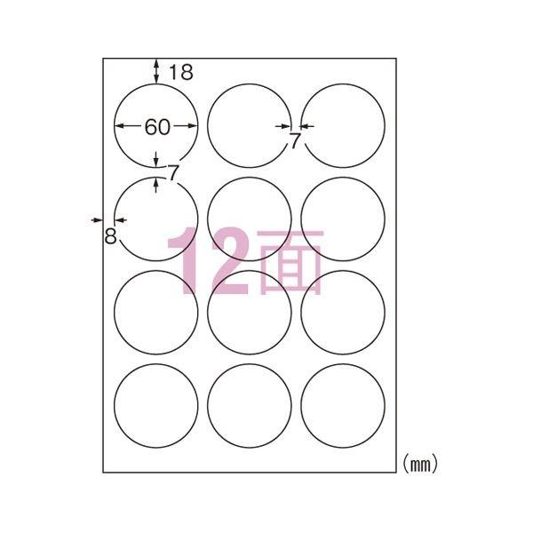 （まとめ） エーワン IJ超耐水ラベルシール マット紙 A4 12面 丸型 20枚入 〔×5セット〕(代引不可)