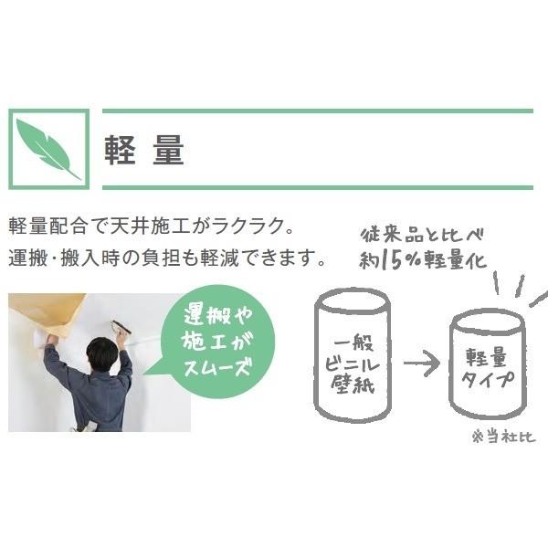 メール便なら送料無料 壁紙 のり無しタイプ サンゲツ Sp 9530 無地 92cm巾 35m巻 激安ブランド Siddhivinayaknilay Com