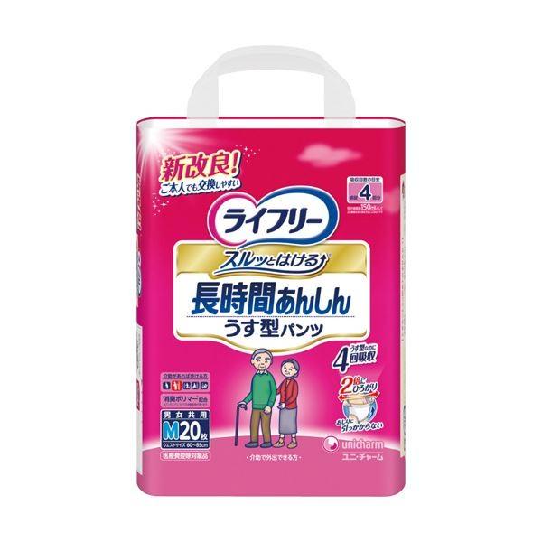 ユニ・チャーム ライフリーうす型あんしんパンツ Mサイズ 1セット（80枚：20枚×4パック）(代引不可)｜luckytail