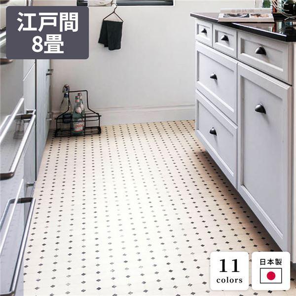 フローリング調 クッションフロア/フロアマット 〔江戸間8畳用 ドゥーモ〕 日本製 防水 撥水 抗菌加工 〔リビング〕(代引不可)