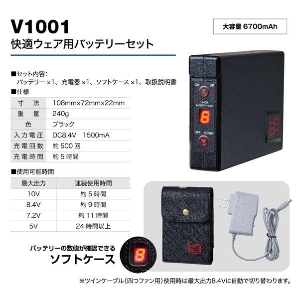 半額品 鳳皇 V09 フードベスト シルバーグレー サイズl ファンホワイト バッテリーセット 服v09 ファンv1002w V1001バッテリーセット Ds 良品が安い 輸入雑貨 幸運のしっぽ 通販 Yahoo ショッピング 時間指定不可 Bilisim Io