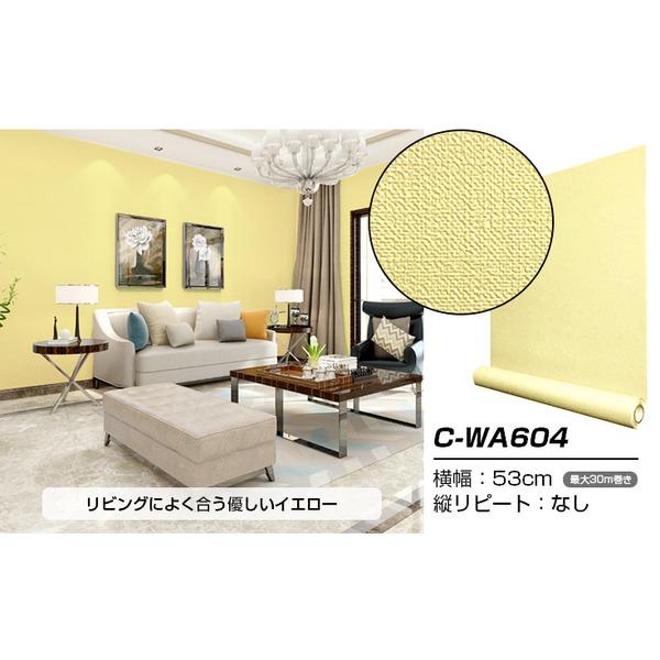 ウォジック 30m 壁紙 シール イエロー はがせる壁紙 プレミアムウォールデコシート おしゃれ リメイクシート プレミアムウォールデコシート C Wa604 Ds リメイクシート イエロー 輸入雑貨 幸運のしっぽ 良品が安い 取寄