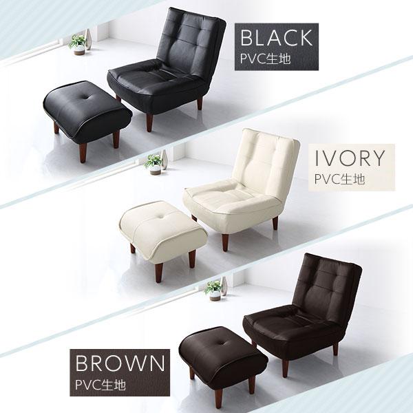 ハイバックソファー 1人掛け オットマン付き タスク生地 ブラウン 脚部