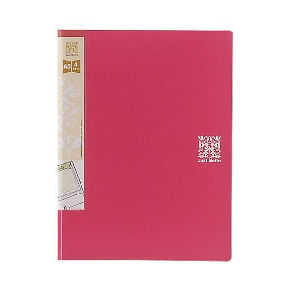 まとめ ライオン事務器 ポッケdeファイル A5 4ポケット マゼンタピンク Jd 127 輸入雑貨