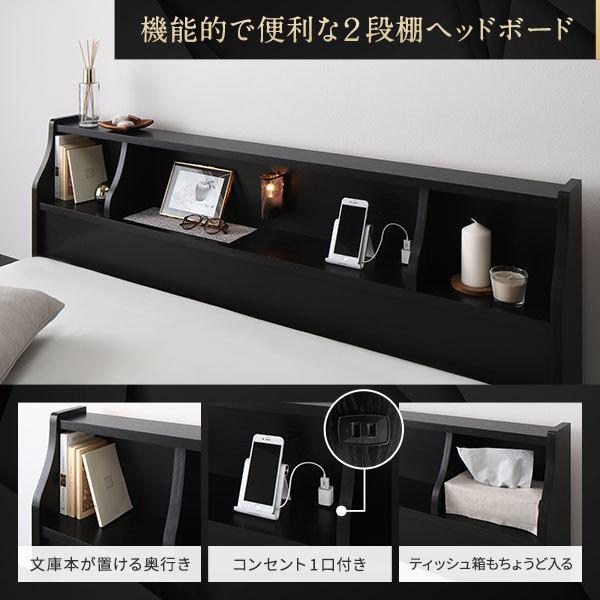 ベッド 日本製 低床 連結 ロータイプ 木製 照明付き 棚付き コンセント 