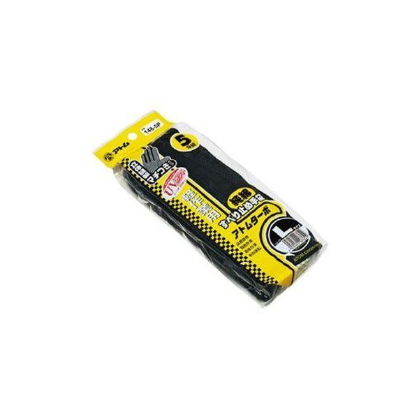 （まとめ）アトム 純綿すべり止め手袋アトムターボ黒 5双組 L〔×10セット〕(代引不可) 純綿すべり止め手袋アトムターボ黒5双組M | 工具 | 介護用品・福祉用具