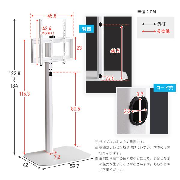 お買い得販売中 テレビスタンド ハイタイプ 約幅59.7cm ホワイト スチール素材 美しいフォルムの八角壁寄せ リビング インテリア家具 組立品〔代引不可〕(代引不可)