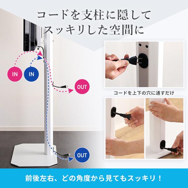 テレビスタンド ハイタイプ 約幅59 7cm ホワイト スチール素材 美しいフォルムの八角壁寄せ リビング インテリア家具 組立品 代引不可 限定セール