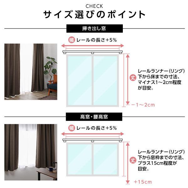 洗える カーテン 4枚セット 幅100 丈105cm ベージュ 遮光カーテン レースカーテン ミラーレース 断熱 保温 省エネ Ds 良品が安い 輸入雑貨 幸運のしっぽ 通販 Yahoo ショッピング