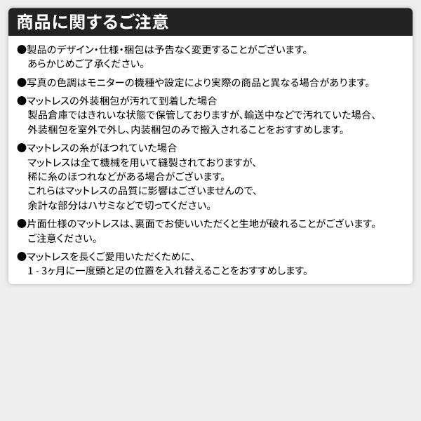 フロア ベッド ワイドキング260 SD+D 海外製ポケットコイルマットレス付き 片面仕様 ナチュラル 連結 棚付き 木製 日本製 国産フレーム〔代引不可〕(代引不可)｜luckytail｜18