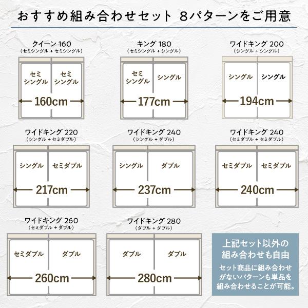 ベッド ワイドキング 220(S+SD) ベッドフレームのみ グレージュ 低床 連結 ロータイプ 棚付き すのこ 木製(代引不可)｜luckytail｜02