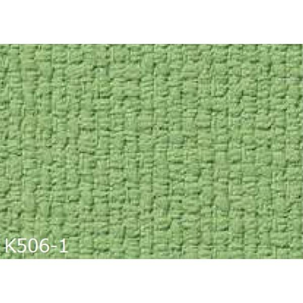 掲示板クロス のり無しタイプ 壁紙 サンゲツ のり無しタイプ K506 1 92cm巾 輸入雑貨