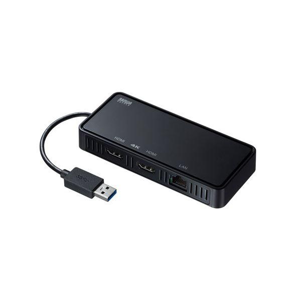 【激安セール】 サンワサプライ USB3.1-HDMIディスプレイアダプタ(4K対応・ 2出力・LAN-ポート付き) USB-CVU3HD3 その他周辺機器