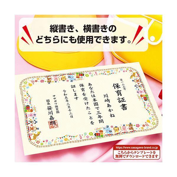 正規店仕入れの 10 1487 100枚 A3cr 縦書 タカ印 賞状用紙 業務用5セット 文房具 事務用品