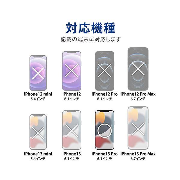 エレコム iPhone 13 Pro ソフトレザーケース 薄型 磁石付き ブラック(カーボン調) PM-A21CPLFUCB(代引不可)｜luckytail｜02