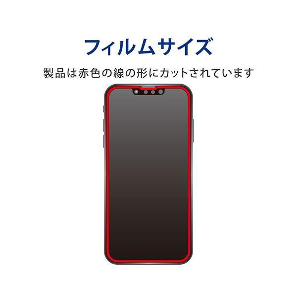 エレコム iPhone 13/iPhone 13 Pro ガラスフィルム 極薄0.15mm PM-A21BFLGS(代引不可)｜luckytail｜02