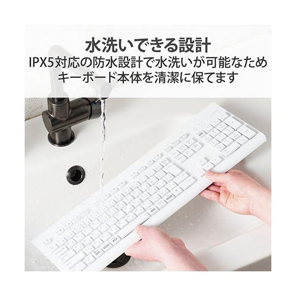 少量生産 エレコム 洗える 抗菌 Bluetoothキーボード ホワイト TK-WS03BMKWH(代引不可)