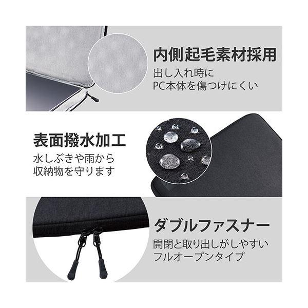 エレコム MacBook用耐衝撃インナーケース(14") 14インチ ブラック BM-IBPM2114BK(代引不可)｜luckytail｜06