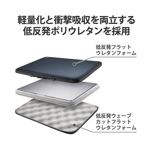エレコム MacBook用耐衝撃インナーケース(16") 16インチ ブラック BM-IBPM2116BK(代引不可)｜luckytail｜03