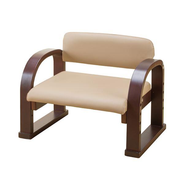 天然木立ち座り楽ちん座椅子 日本製 1脚 ベージュ〔代引不可〕