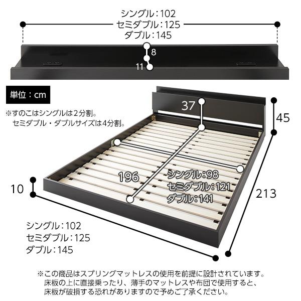 公式ストア ベッド ダブル 2層ポケットコイルマットレス付き ブラック 低床 すのこ 棚付き 宮付き コンセント付き ローベッド(代引不可)