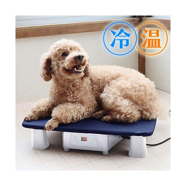 新入荷！ サンコー アニマル冷温プレート ペットコの間 PECLPLHWH(代引不可) 【U1938501232】(10465円)